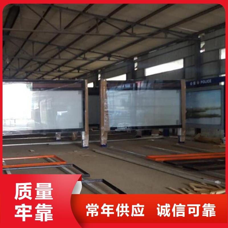 【LED滚动灯箱】太阳能社区灯箱工艺层层把关