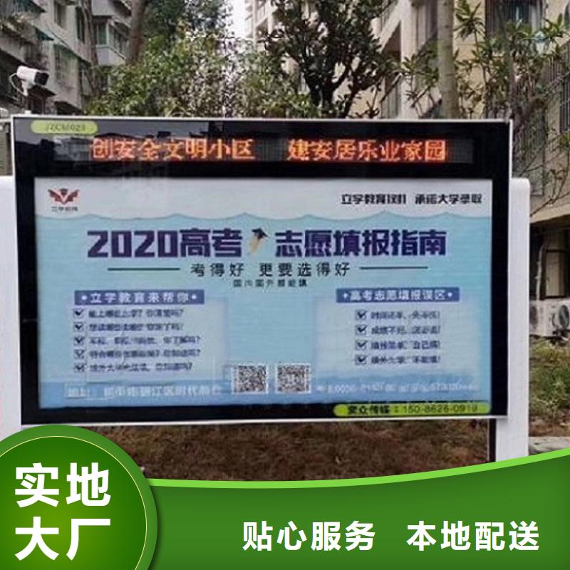 LED滚动灯箱户外景区接待室支持定制