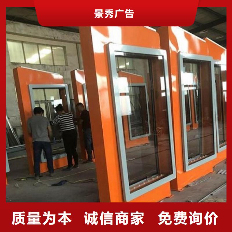 LED滚动灯箱,【环保公厕】欢迎来厂考察
