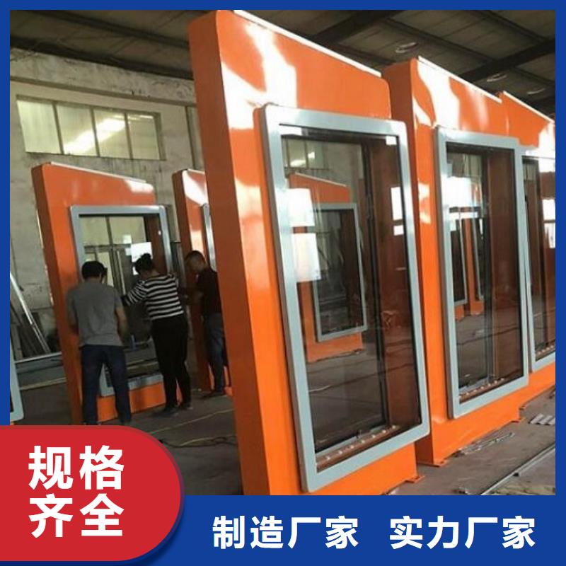 LED滚动灯箱乡村振兴标牌型号全价格低