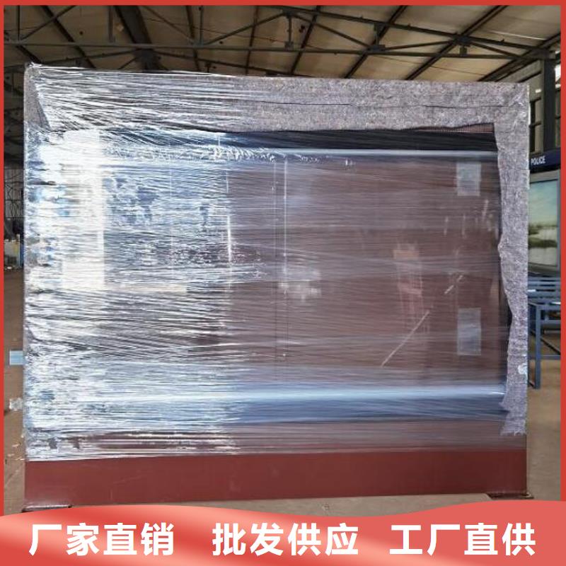 【LED滚动灯箱】太阳能社区灯箱工艺层层把关