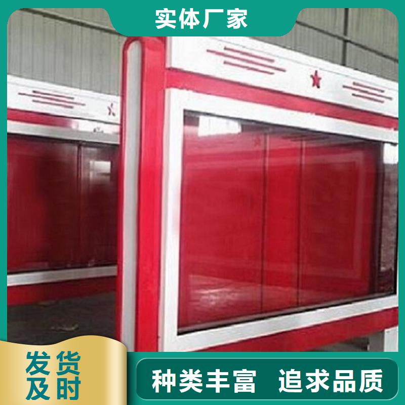 【LED滚动灯箱】太阳能社区灯箱工艺层层把关