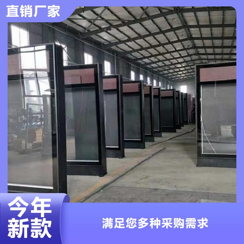 LED滚动灯箱【社区文化宣传栏】选择我们没错