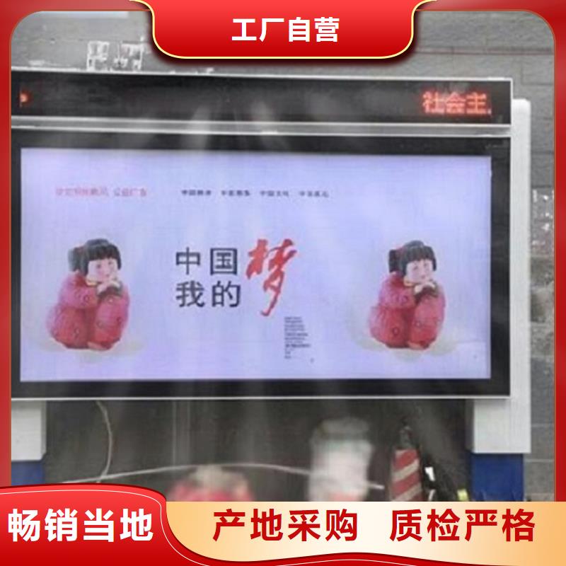 LED滚动灯箱-花园小品严格把控质量