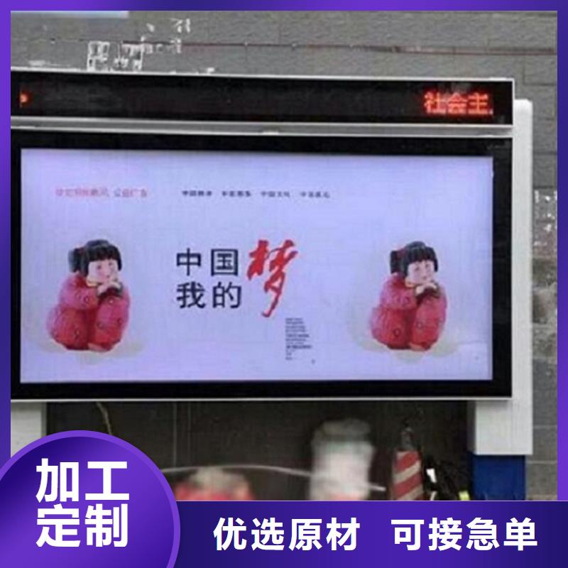 LED滚动灯箱-社区文化宣传栏精工制作
