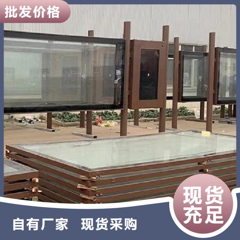 LED滚动灯箱太阳能宣传栏欢迎来电咨询