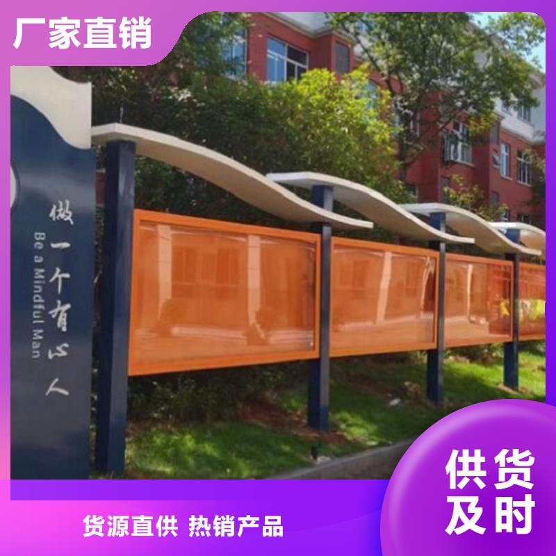 社区文化宣传栏社区灭蚊灯箱制作专业生产品质保证