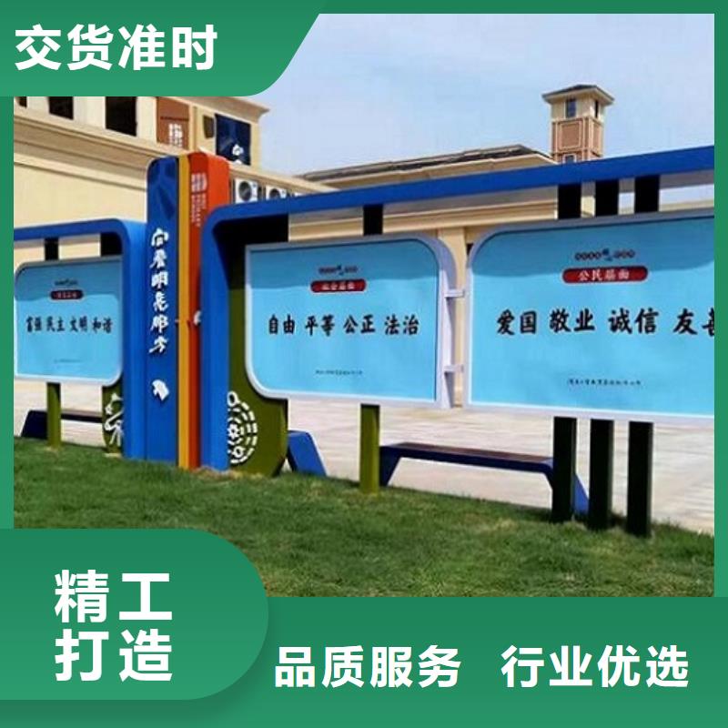 【社区文化宣传栏】户外景区接待室定金锁价