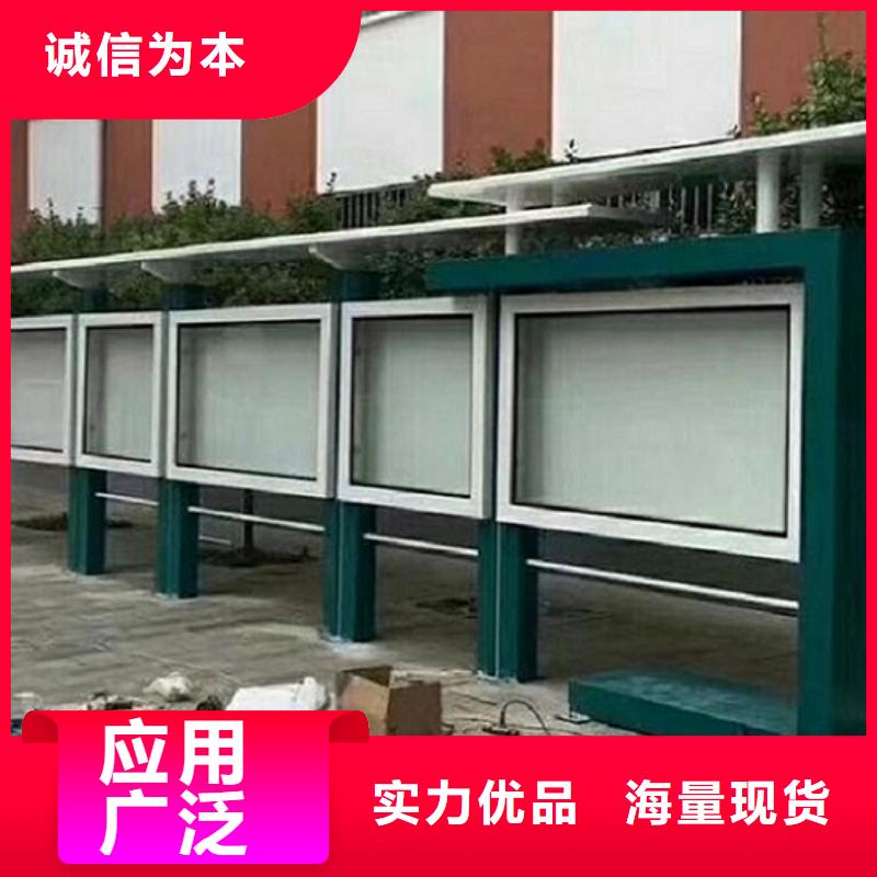 社区文化宣传栏不锈钢公交站台实力派厂家