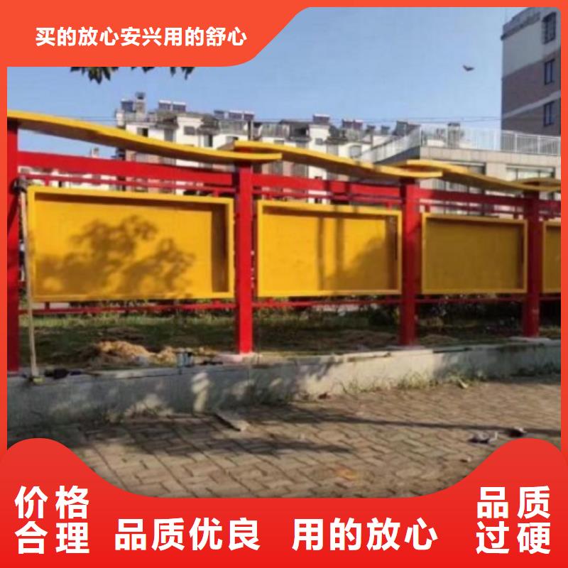 社区文化宣传栏社区灭蚊灯箱制作专业生产品质保证