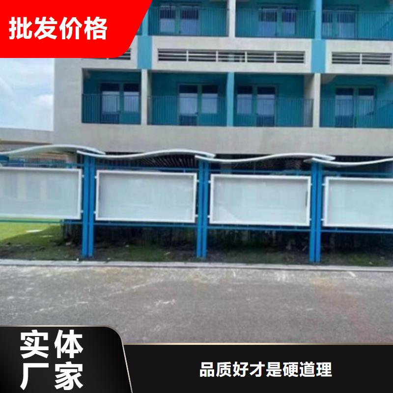 社区文化宣传栏社区灭蚊灯箱制作专业生产品质保证