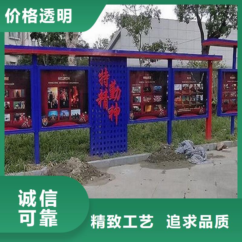 社区文化宣传栏社区灭蚊灯箱制作专业生产品质保证