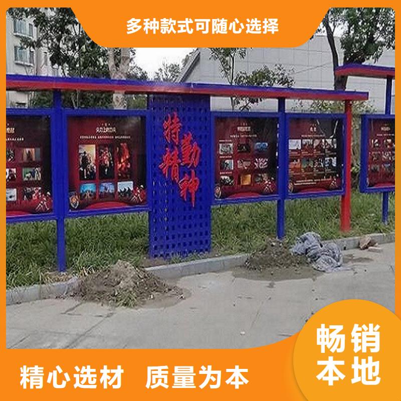 社区文化宣传栏LED阅报栏灯箱买的放心安兴用的舒心