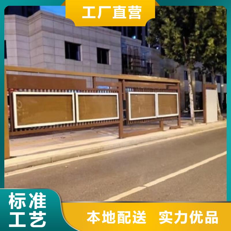 社区文化宣传栏不锈钢公交站台实力派厂家