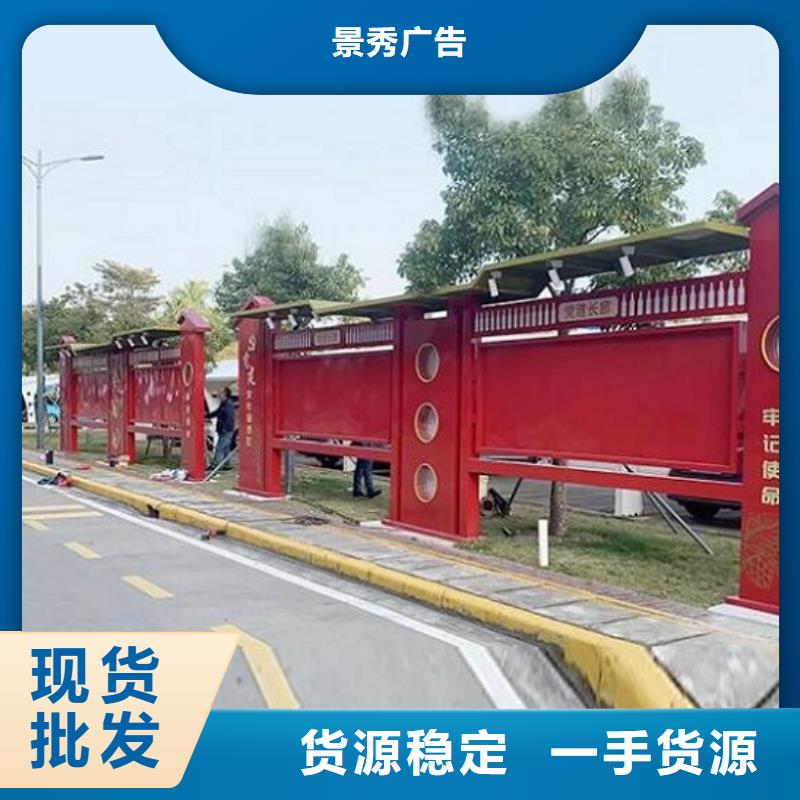 社区文化宣传栏社区灭蚊灯箱制作专业生产品质保证