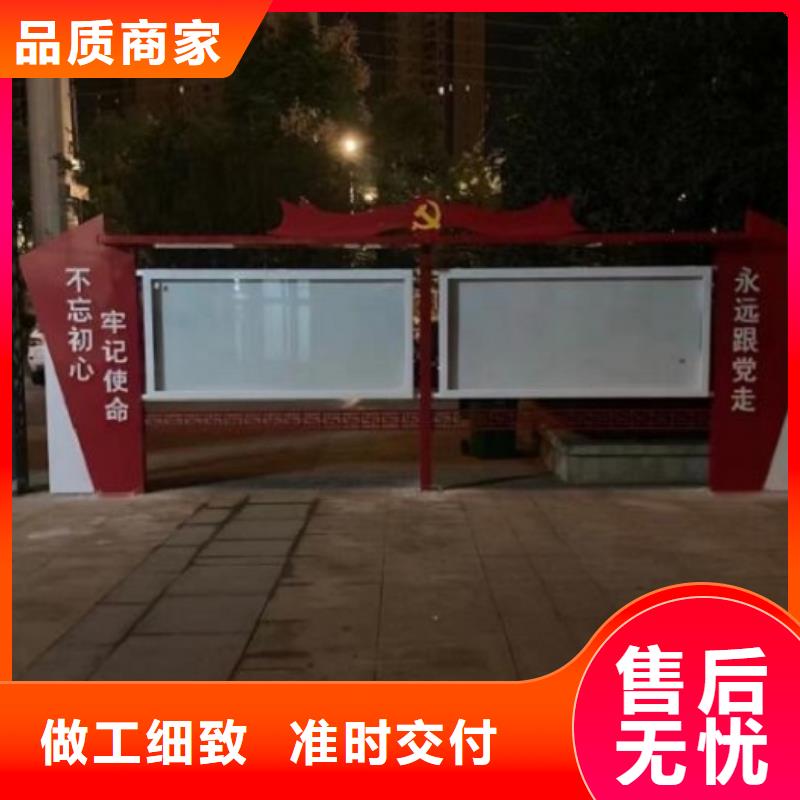 社区文化宣传栏不锈钢公交站台实力派厂家