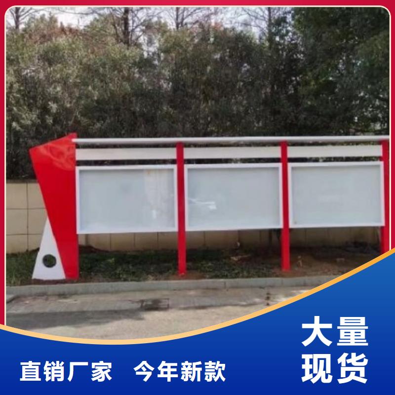 社区文化宣传栏_装配式公厕现货供应