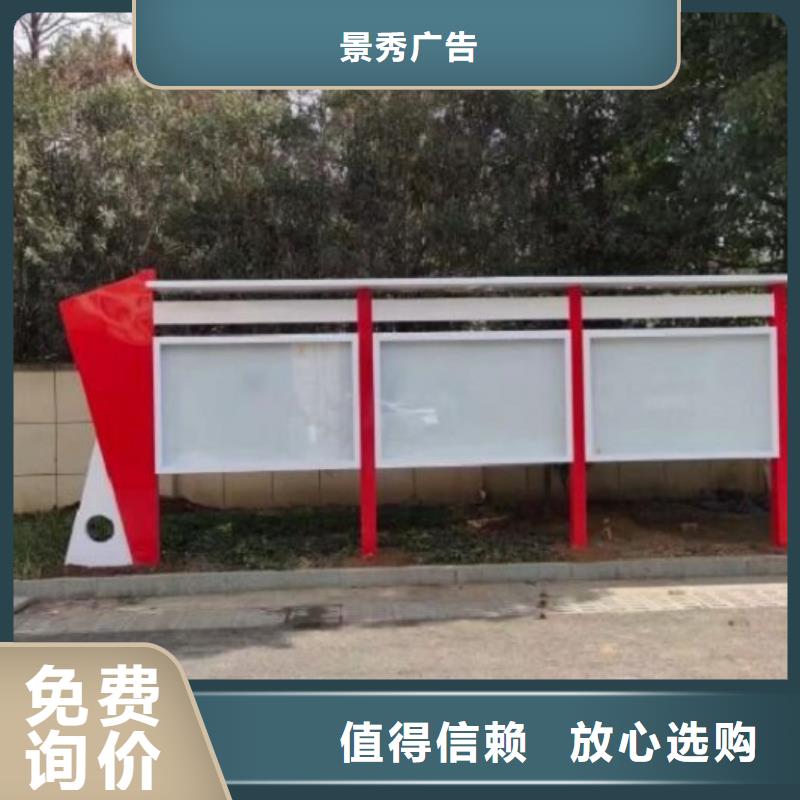 社区文化宣传栏LED阅报栏灯箱买的放心安兴用的舒心