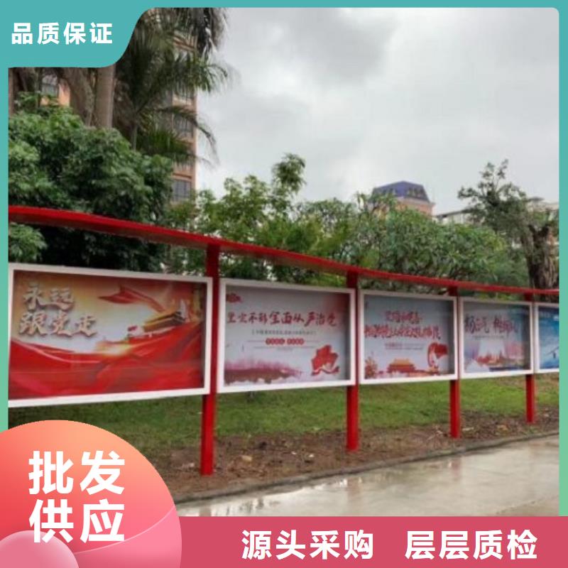 社区文化宣传栏社区灭蚊灯箱制作专业生产品质保证