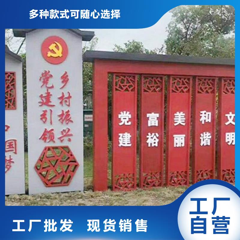 社区文化宣传栏社区灭蚊灯箱制作专业生产品质保证