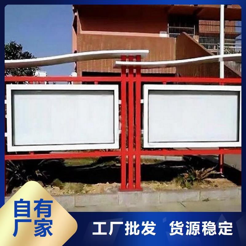 社区文化宣传栏社区灭蚊灯箱制作专业生产品质保证