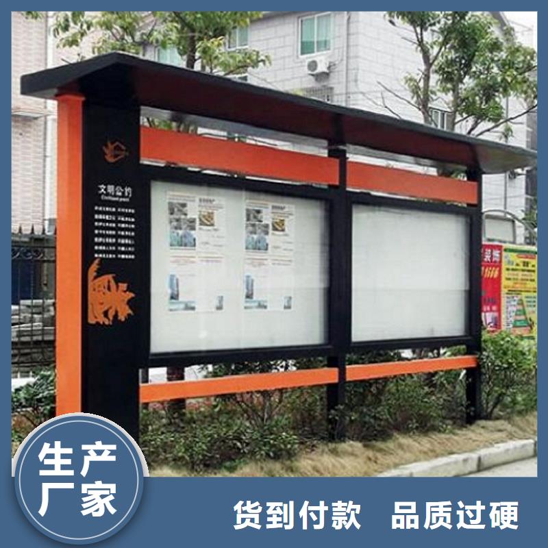 【社区文化宣传栏】户外景区接待室定金锁价