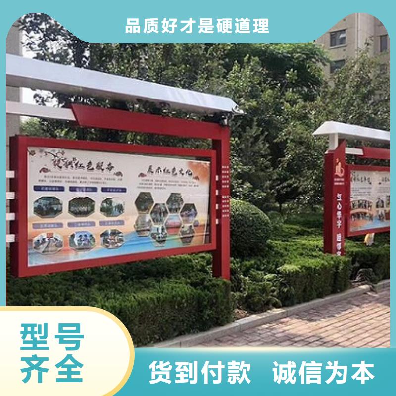 社区文化宣传栏不锈钢公交站台实力派厂家