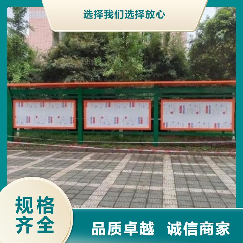 社区文化宣传栏不锈钢公交站台实力派厂家