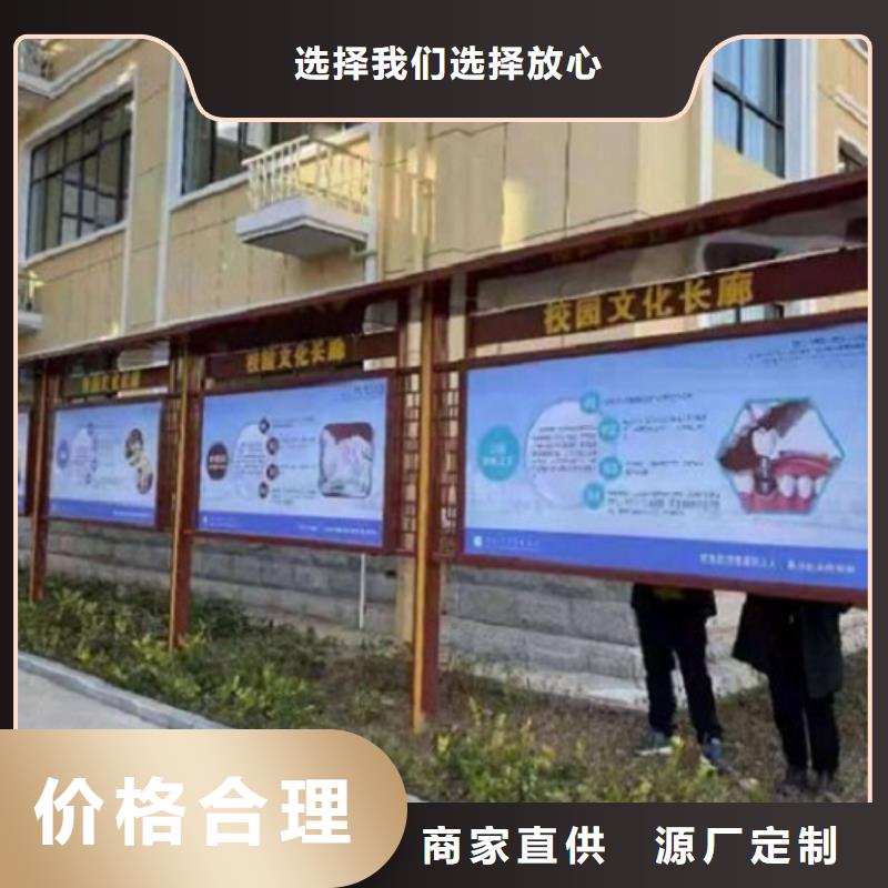 社区文化宣传栏社区灭蚊灯箱制作专业生产品质保证