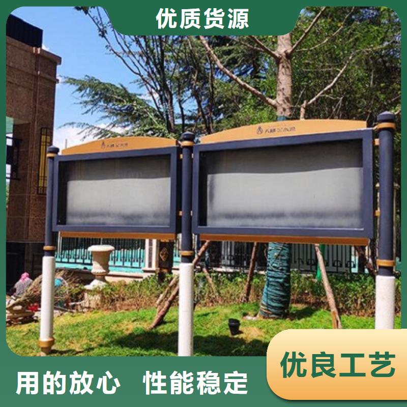 【社区文化宣传栏】户外景区接待室定金锁价