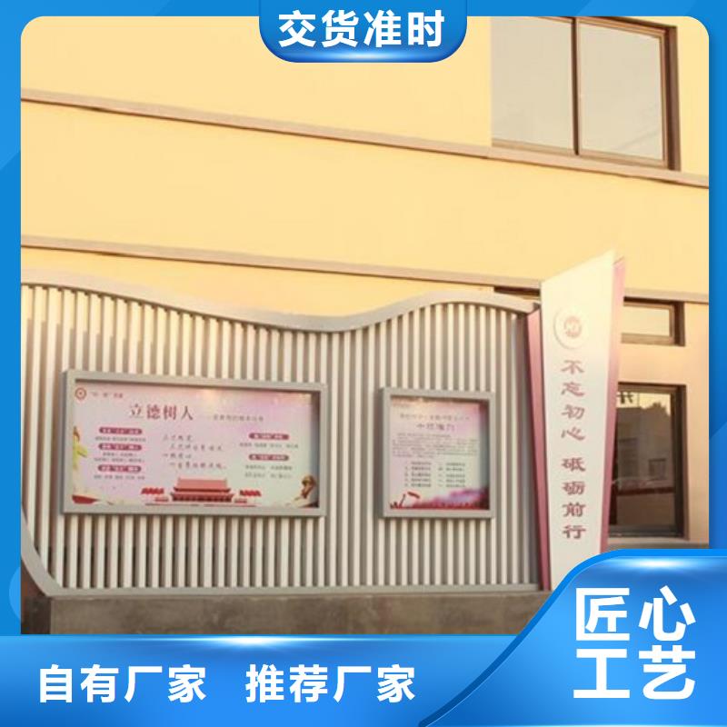 社区文化宣传栏【社区灭蚊灯箱生产厂家】今日新品