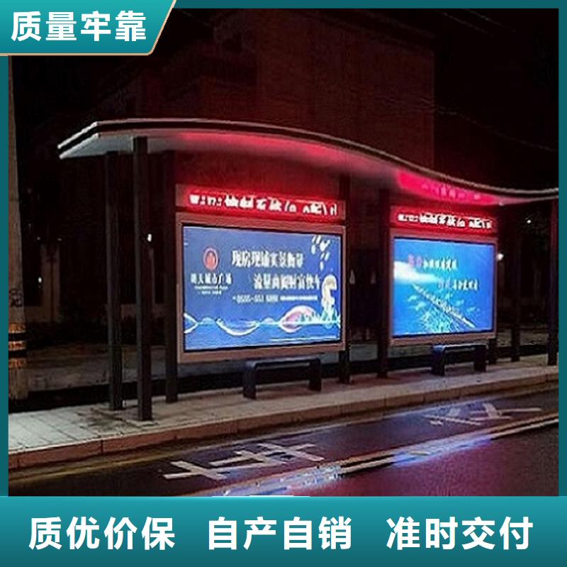 不锈钢公交站台路灯箱生产厂家用心做品质