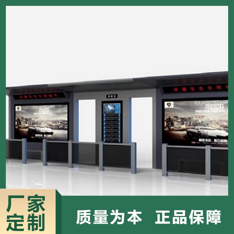 不锈钢公交站台路灯箱生产厂家用心做品质