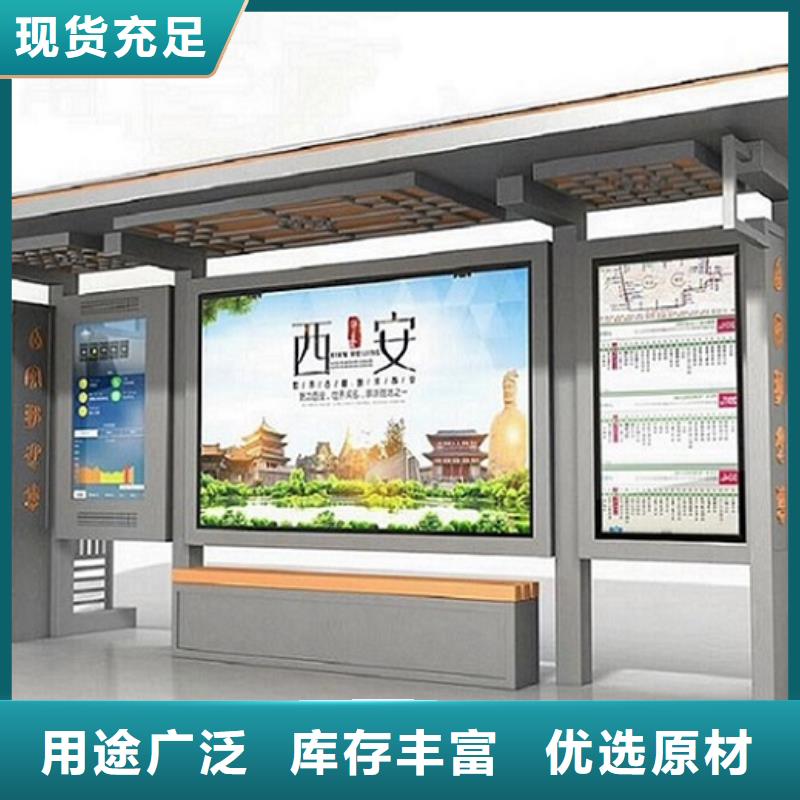 不锈钢公交站台路灯箱生产厂家用心做品质