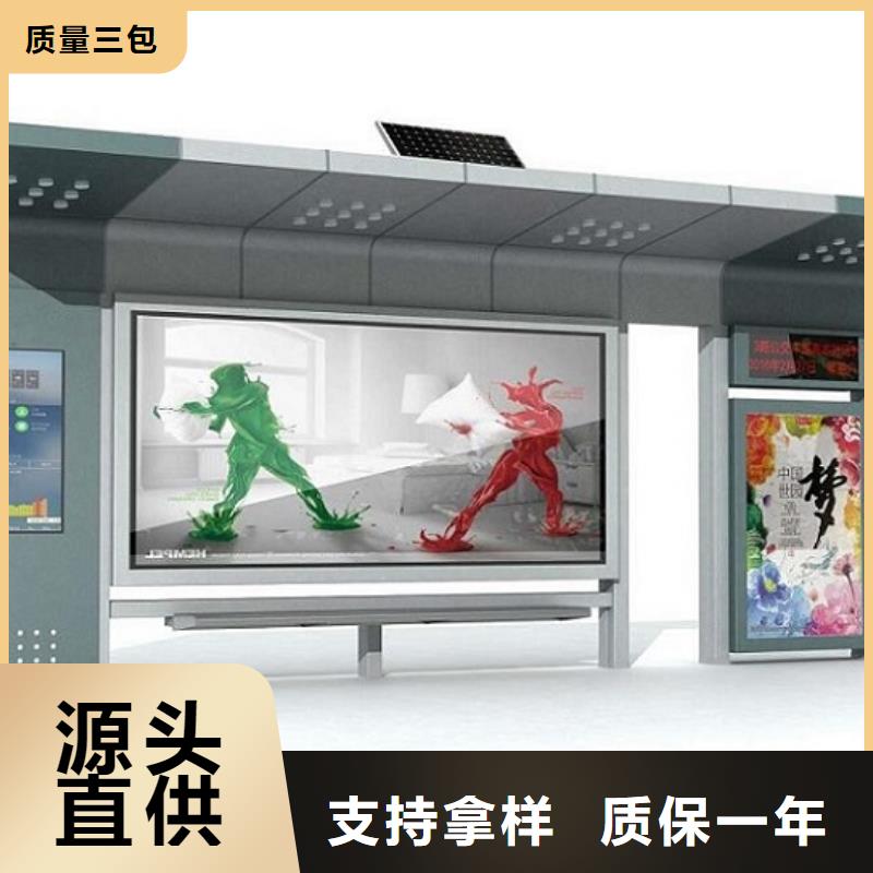 不锈钢公交站台路灯箱生产厂家用心做品质