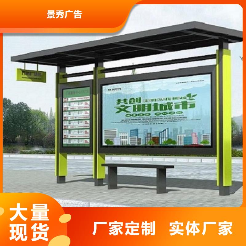 不锈钢公交站台路灯箱生产厂家用心做品质