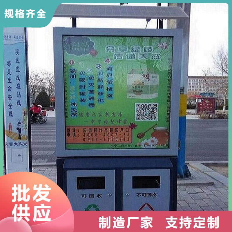 垃圾箱生产厂家移动厕所厂家拥有先进的设备