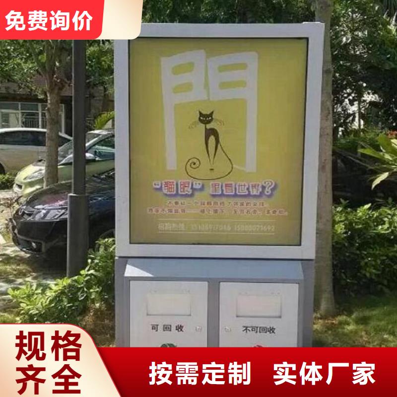 垃圾箱生产厂家移动厕所厂家拥有先进的设备