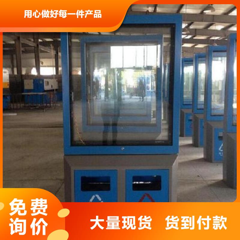 垃圾箱生产厂家移动厕所厂家拥有先进的设备