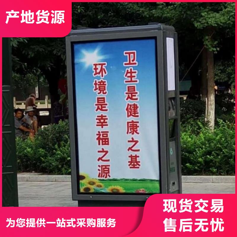 垃圾箱生产厂家移动厕所厂家拥有先进的设备