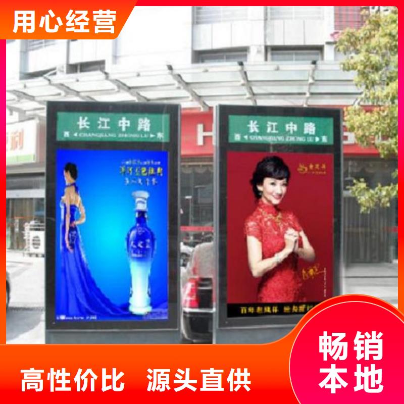 智能路灯箱源头厂商
