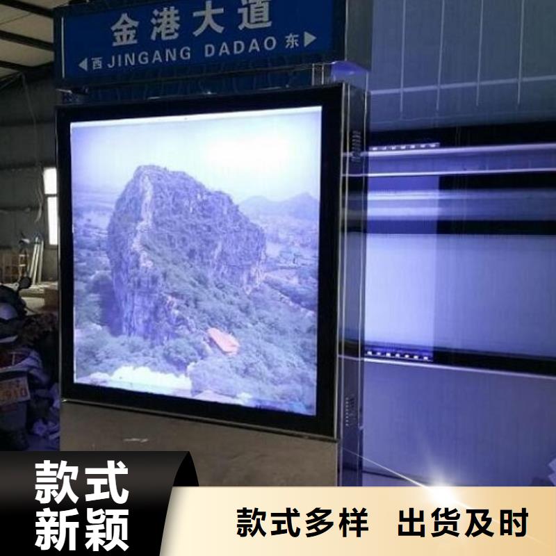 智能路灯箱源头厂商