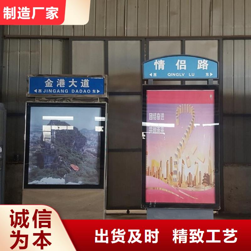定制异形太阳能不锈钢指路牌_精选厂家