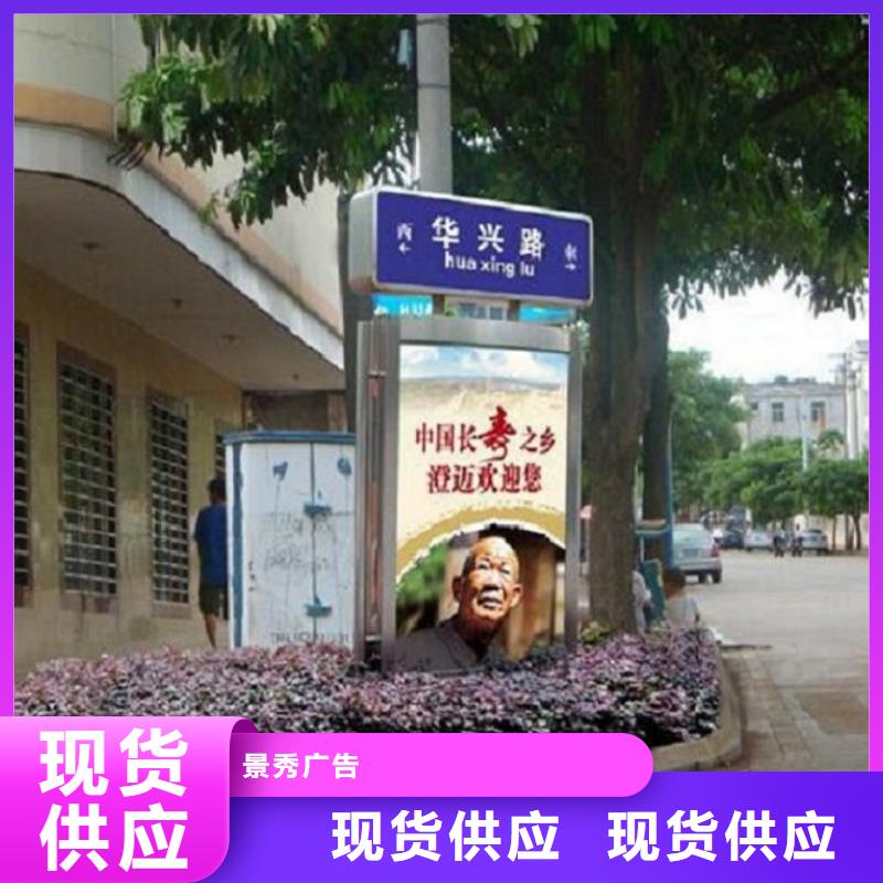 定制异形太阳能不锈钢指路牌_精选厂家