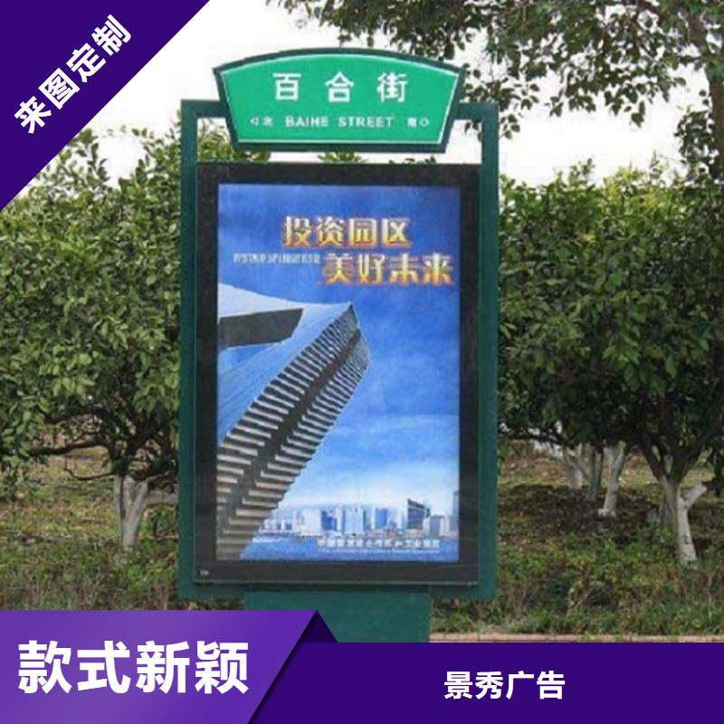 特价太阳能不锈钢指路牌价格行情
