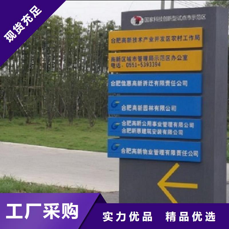 销售创意太阳能不锈钢指路牌的厂家