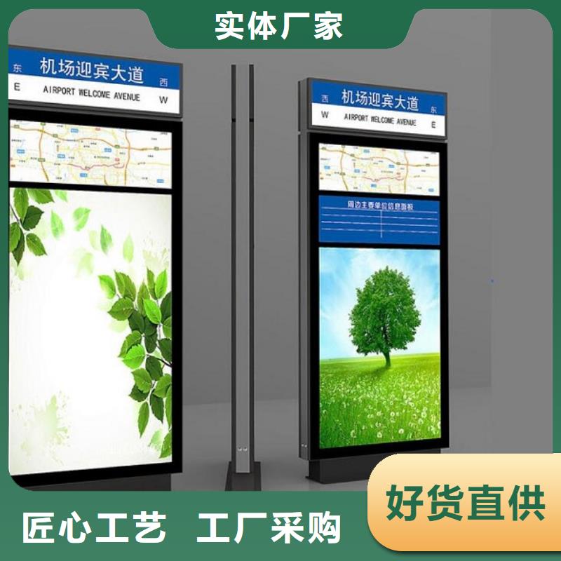 LED太阳能不锈钢指路牌全国发货