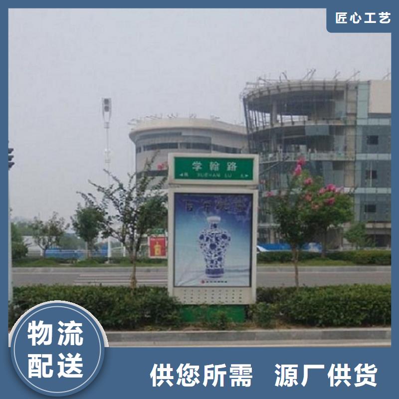 质优价廉的垃圾箱太阳能不锈钢指路牌销售厂家