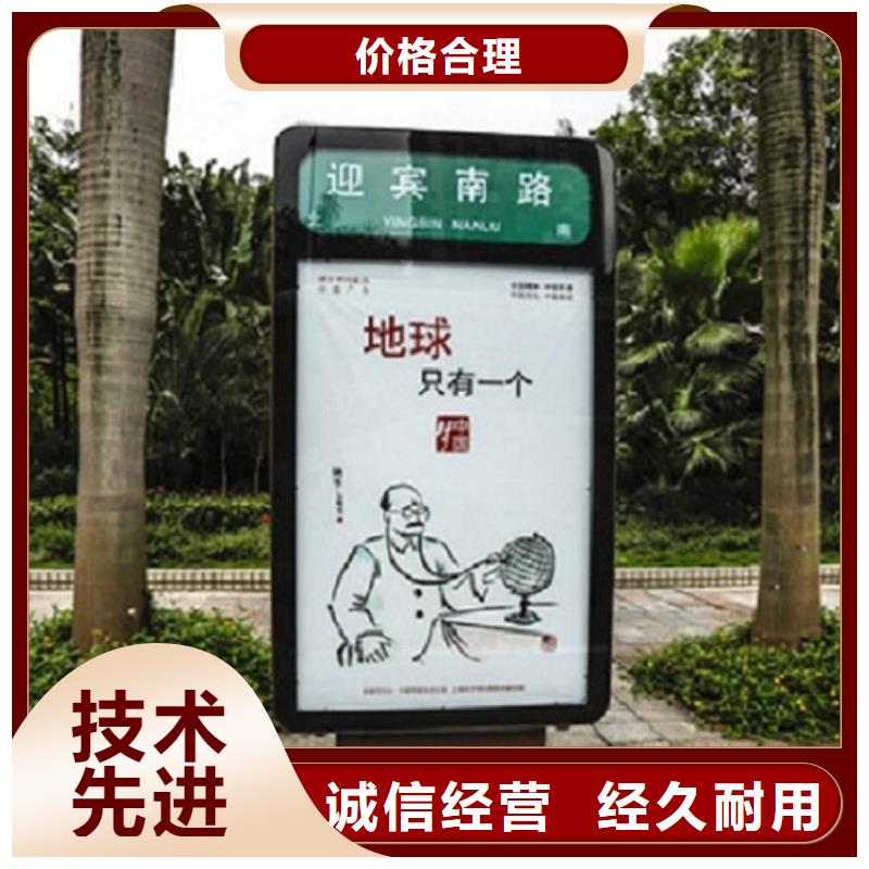销售创意太阳能不锈钢指路牌的厂家