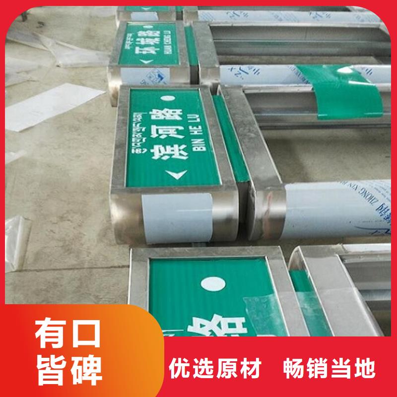特价太阳能不锈钢指路牌价格行情